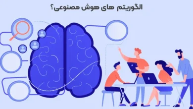 بررسی الگوریتم‌های هوش مصنوعی در فضای خبری